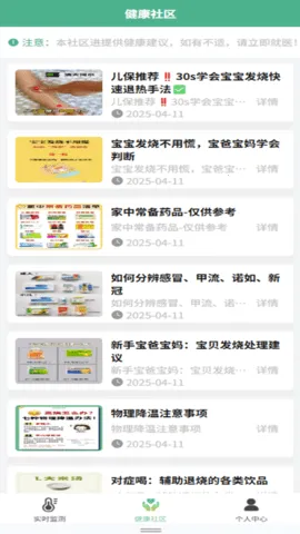 ��С��v1.0.24 ��Ѱ��ͼ