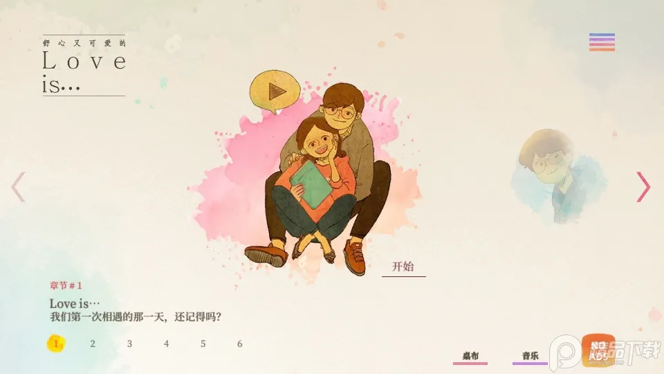 ����С��2026���°汾v1.0.81 ��׿���ͼ