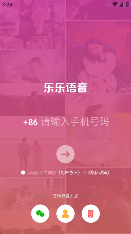 ��������2026���°汾v1.2.1 �ٷ������ͼ