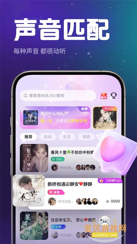 ��������2026���°汾v1.2.1 �ٷ������ͼ