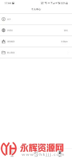 GimbalPro2026�ٷ�����vGimbal Pro 3.4.8.30 ��Ѱ��ͼ