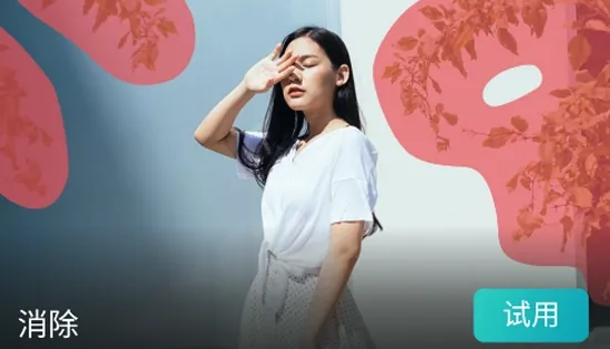 PhotoDirector�����ֻ���