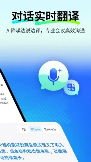 polypal�����ֻ���v1.0.0 �ٷ������ͼ