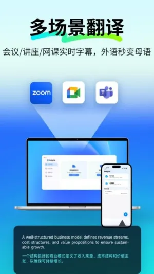 polypal�����ֻ���v1.0.0 �ٷ������ͼ