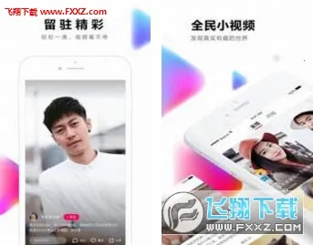 ȫ��С��Ƶ2026���°汾v3.6.2.0 ��׿���ͼ