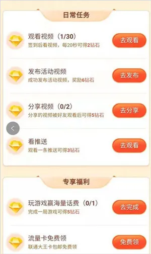 ȫ��С��Ƶ2026���°汾