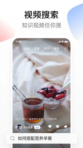 ȫ��С��Ƶ2026���°汾v3.6.2.0 ��׿���ͼ