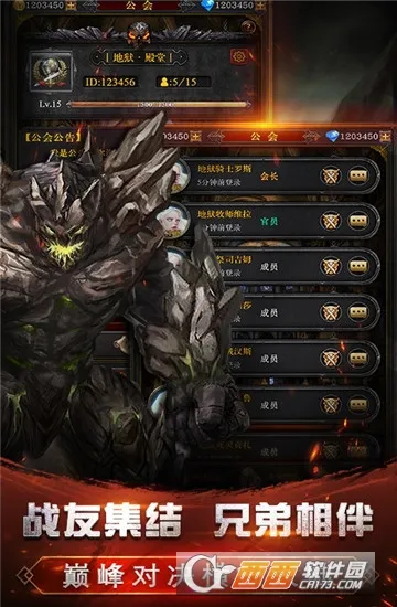 ���³���Լ2026�ٷ����°汾v1.0 ��׿���ͼ