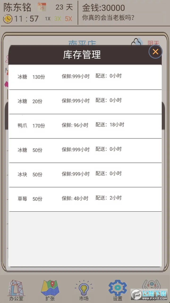 �̲��ģ����2026�ٷ����°汾v1.1 �ٷ������ͼ