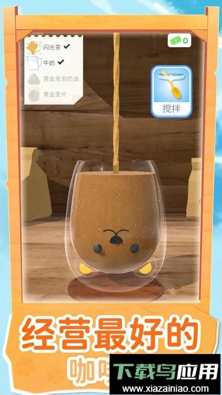 �̲��ģ����2026�ٷ����°汾v1.1 �ٷ������ͼ