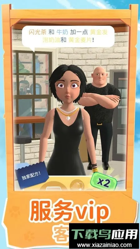 �̲��ģ����2026�ٷ����°汾v1.1 �ٷ������ͼ