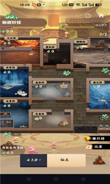 ��ʥ����v1.0.14 �ٷ������ͼ