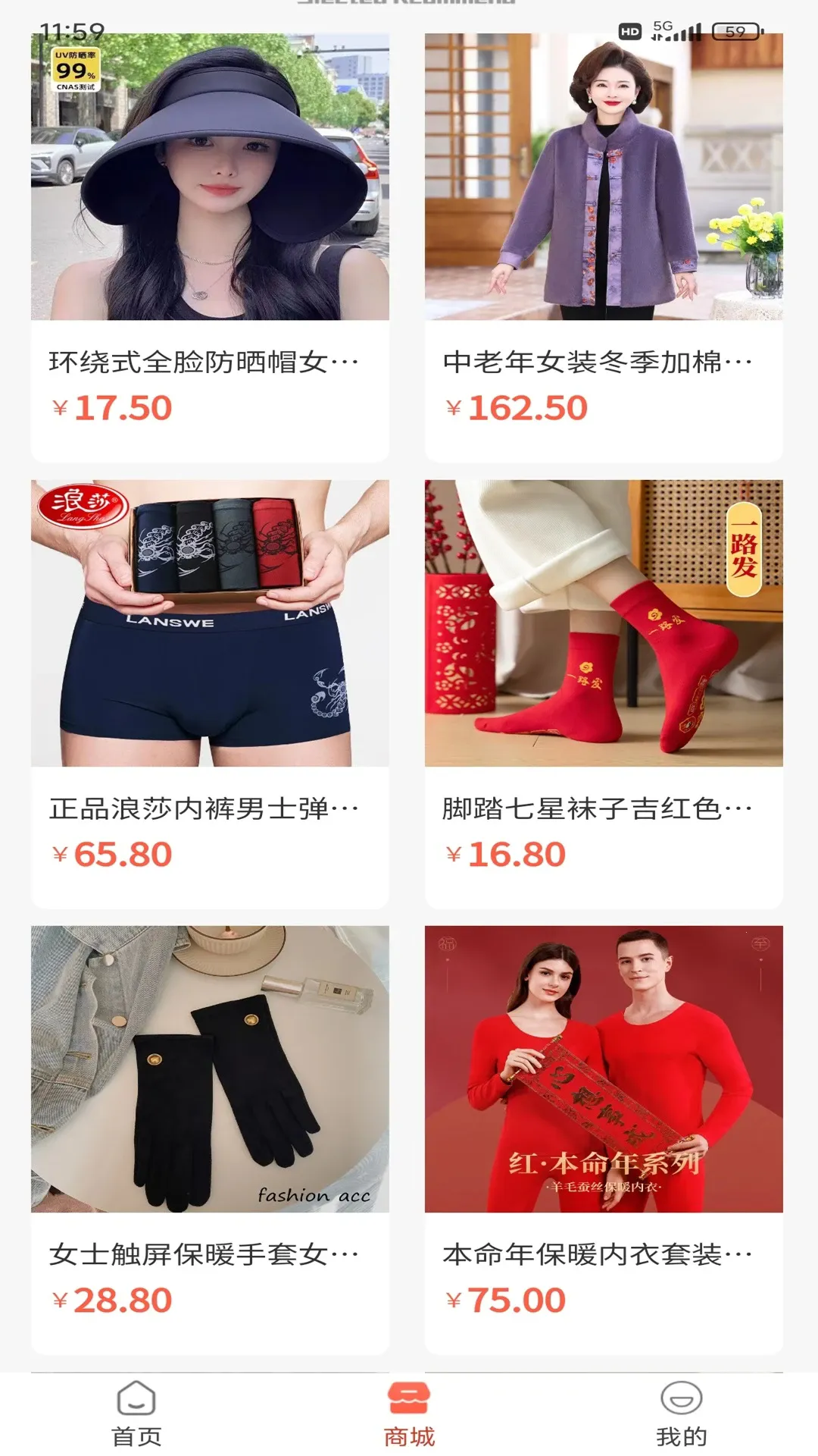 ��ʥ����