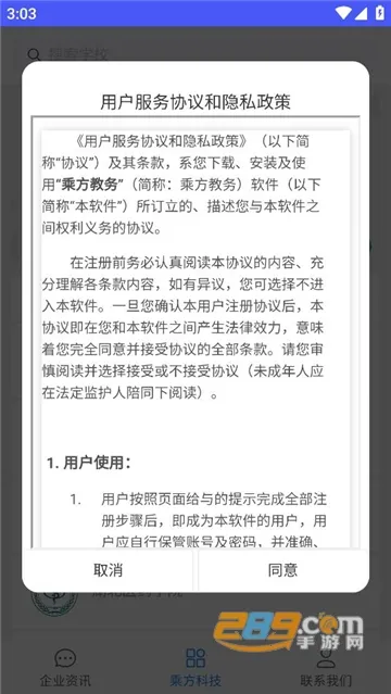 �˷�����v1.0.4 ��Ѱ��ͼ