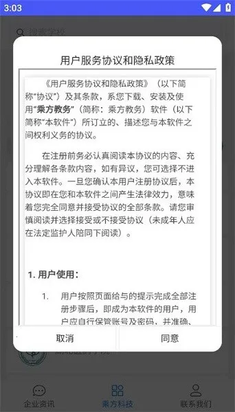 �˷�����v1.0.4 ��Ѱ��ͼ