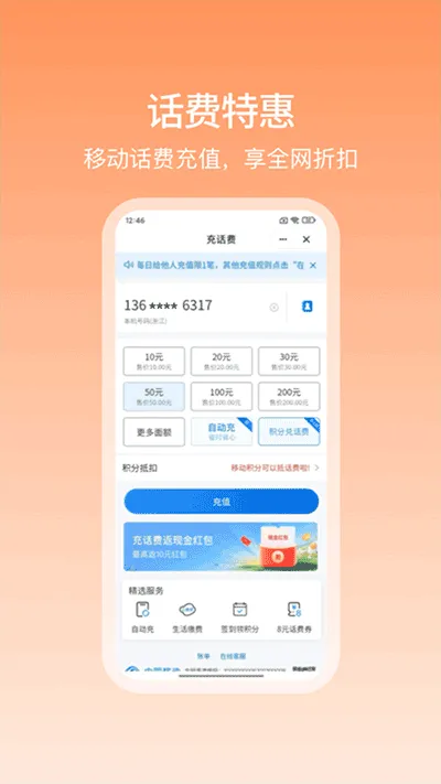 �Ͱ�2026�ٷ�����v10.0.1 �ֻ����ͼ