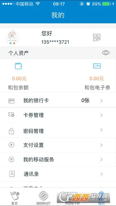 �Ͱ�2026�ٷ�����v10.0.1 �ֻ����ͼ