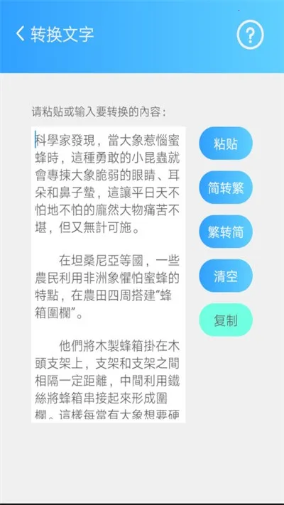 ��ת��2026�ٷ����°汾v2.42 �ֻ����ͼ