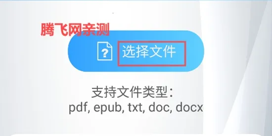 ��ת��2026�ٷ����°汾