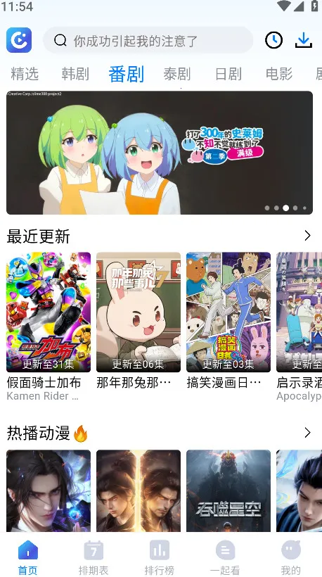 ����Ӱ��v1.5.0 �ٷ������ͼ