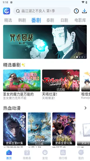 ����Ӱ��v1.5.0 �ٷ������ͼ