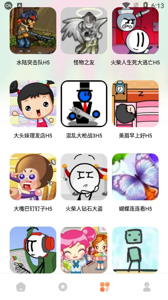 �ںй���2026�ٷ�����v1.0.0 �ֻ����ͼ