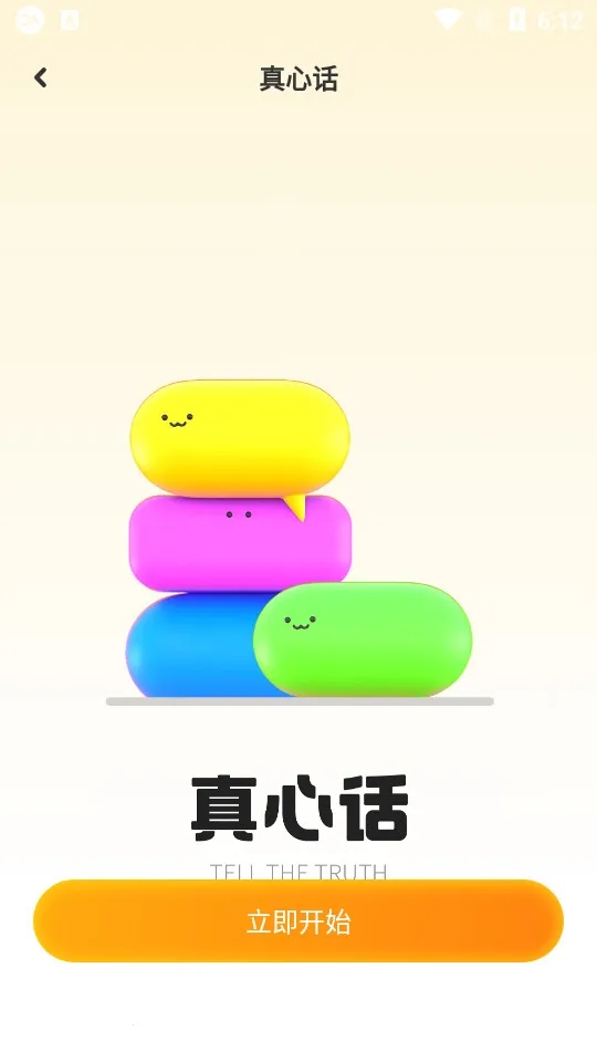 �ںй���2026�ٷ�����v1.0.0 �ֻ����ͼ