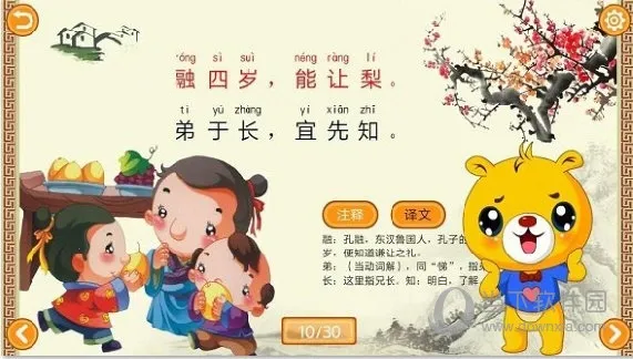 ���־�������ѧ��׿���ֻ���