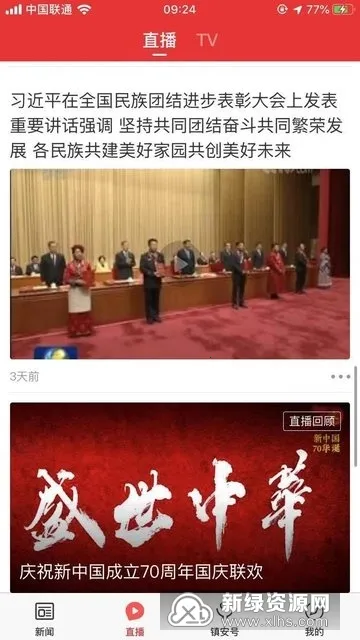 ����v1.2.3 �ٷ������ͼ