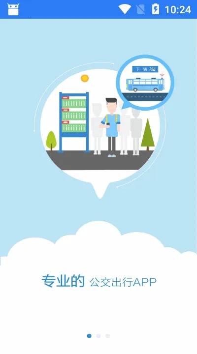 ����������e��2026�ٷ����°汾v1.0.2 �ֻ����ͼ