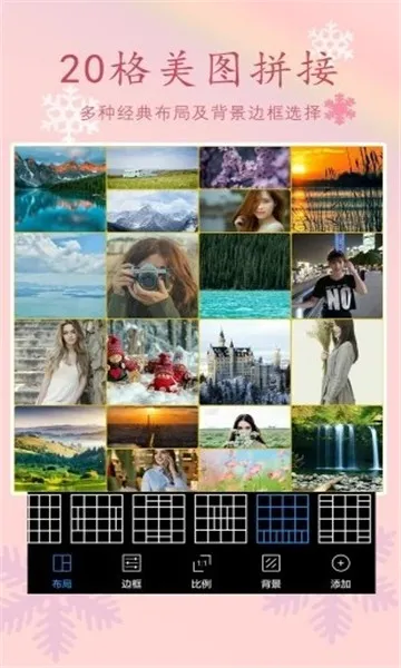 Pͼ�༭v2.5.0 ��Ѱ��ͼ