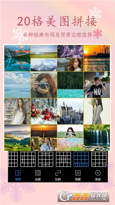 Pͼ�༭v2.5.0 ��Ѱ��ͼ