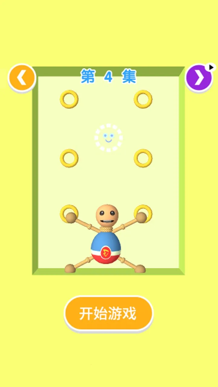 �Ⱦȸ��2026�ٷ�����v1.0.0 �ٷ������ͼ