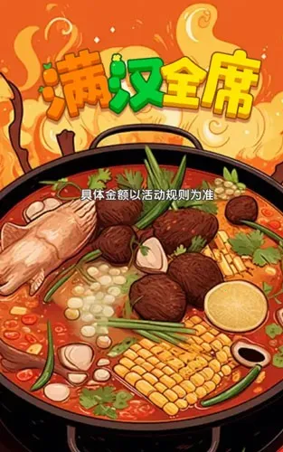 ����ȫϯv1.1.3 �ֻ����ͼ