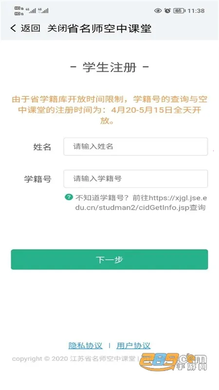 ������Сѧ�ǻ۽���