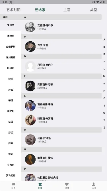 �����䱦��2026���ذ�װv1.0.2 ��׿���ͼ