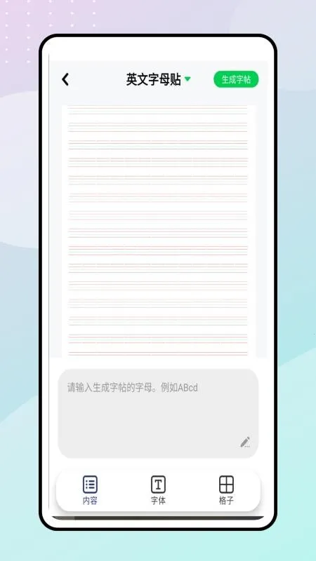 һ��ѧӢ��2026���ذ�װv1.0.0 ��Ѱ��ͼ