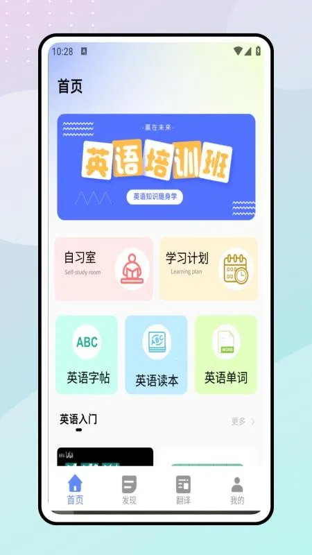 һ��ѧӢ��2026���ذ�װv1.0.0 ��Ѱ��ͼ