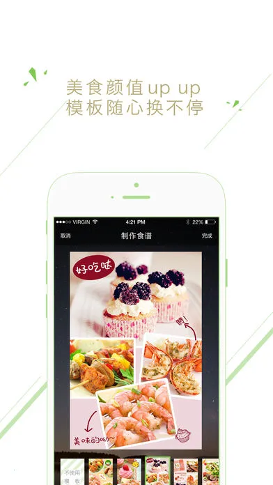 ССʱ��2026���°汾v2.13.0 �ٷ������ͼ