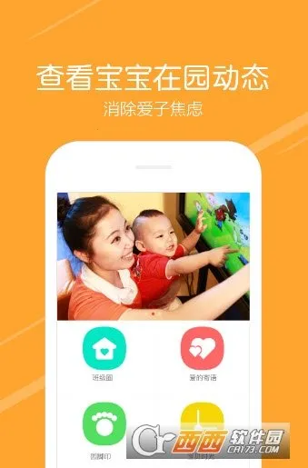 ССʱ��2026���°汾v2.13.0 �ٷ������ͼ