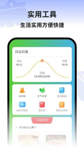 ����һ������2026���°汾v1.0.5 ��׿���ͼ