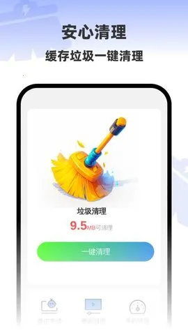 ����һ������2026���°汾v1.0.5 ��׿���ͼ