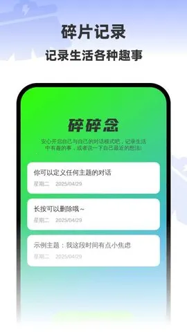 ����һ������2026���°汾v1.0.5 ��׿���ͼ