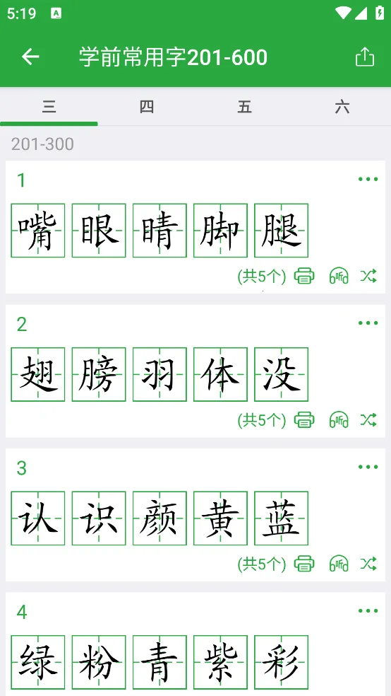 ���ֿ�2026���ذ�װv3.2.9 �ֻ����ͼ