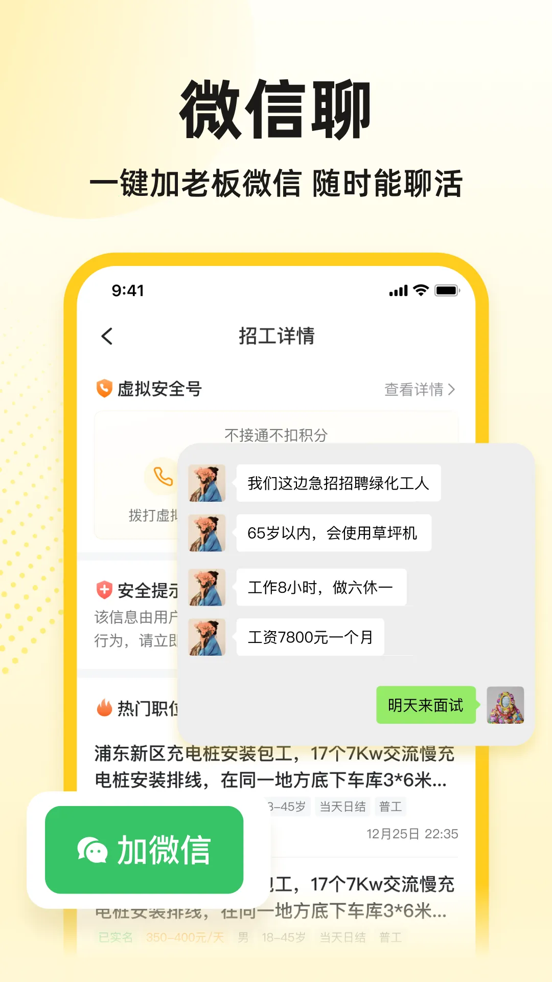 ���������һ׿���ֻ���v1.0.30 ��Ѱ��ͼ