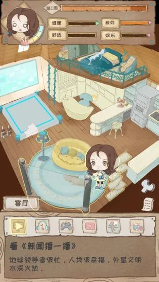 ��ְ���һ��v1.0.2 ��Ѱ��ͼ