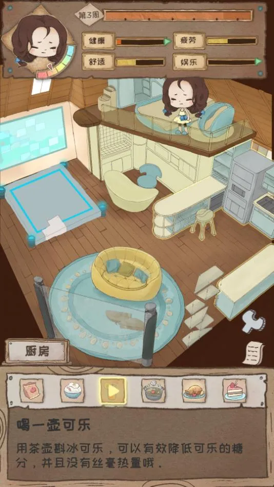 ��ְ���һ��v1.0.2 ��Ѱ��ͼ