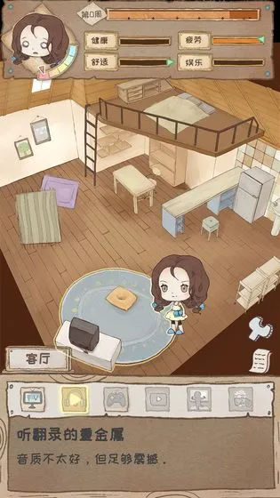 ��ְ���һ��v1.0.2 ��Ѱ��ͼ