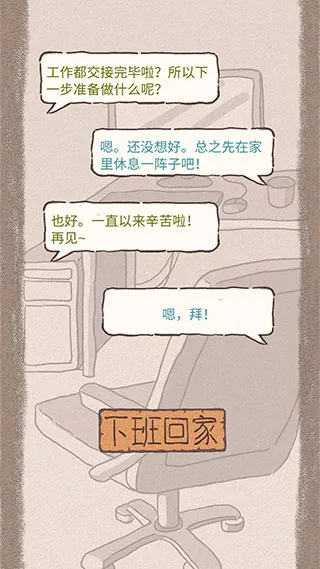 ��ְ���һ��