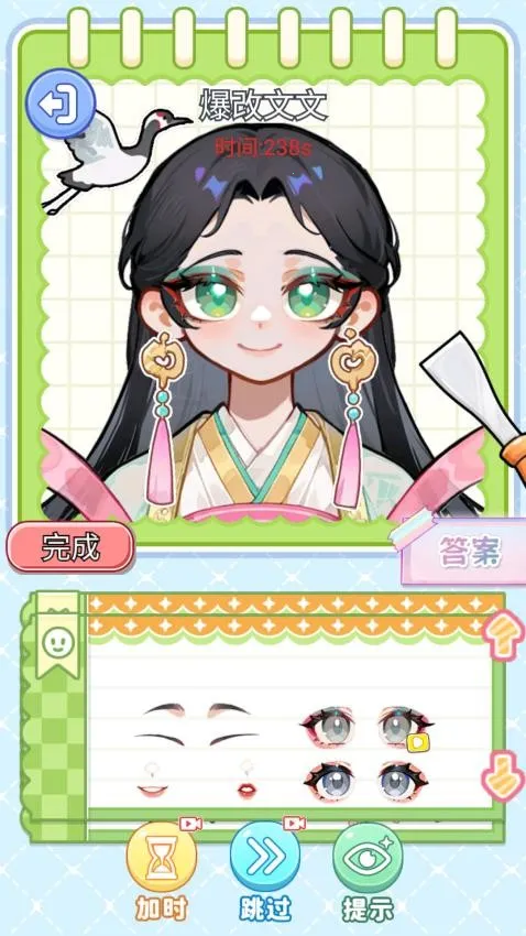 СС������2026���°汾v1.0 ��׿���ͼ